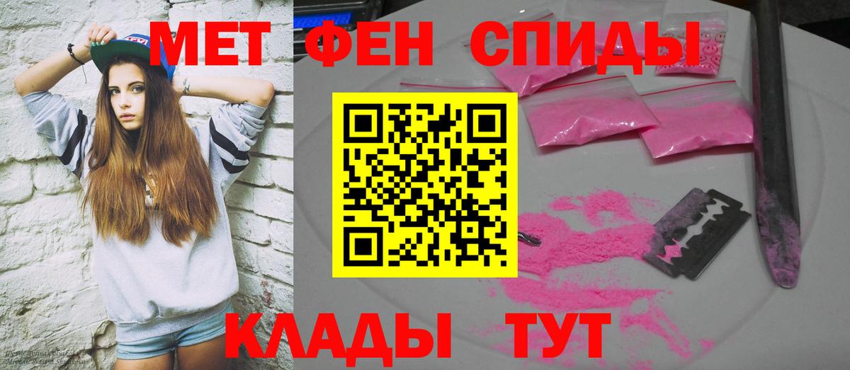 Амфетамин 98%  Вход с VPN  АМФ  Анапа 