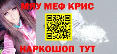 бутират Коммунар