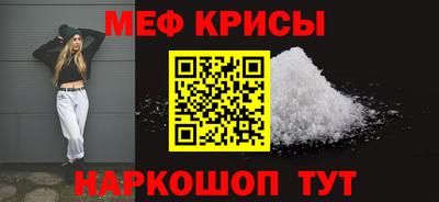 мяу мяу мука Комсомольск-на-Амуре