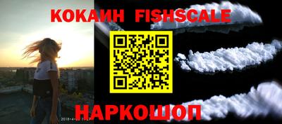 мяу мяу мука Комсомольск-на-Амуре