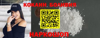 мяу мяу мука Комсомольск-на-Амуре
