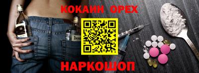 мяу мяу мука Комсомольск-на-Амуре