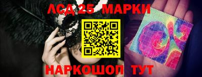 мяу мяу мука Комсомольск-на-Амуре