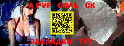 бутират Коммунар