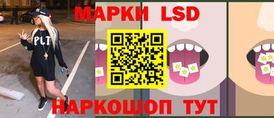 бутират Коммунар