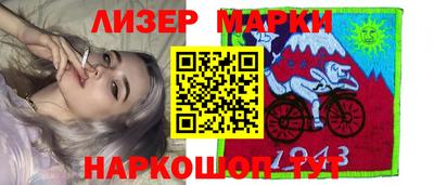 бутират Коммунар