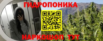 бутират Коммунар