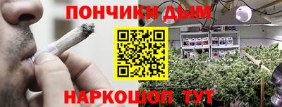 мяу мяу мука Комсомольск-на-Амуре