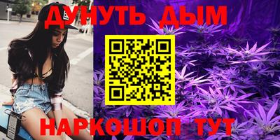 бутират Коммунар
