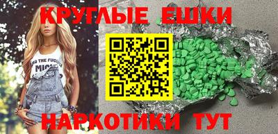 бутират Коммунар