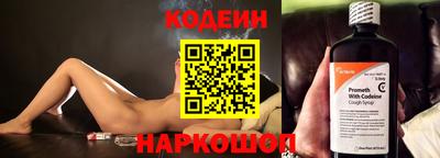 бутират Коммунар