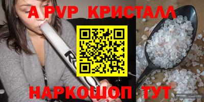 бутират Коммунар