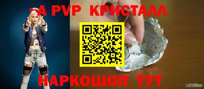 бутират Коммунар