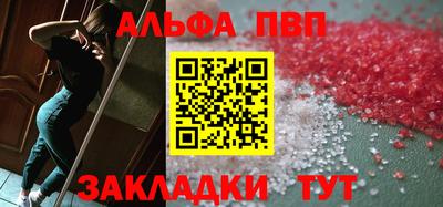 мяу мяу мука Комсомольск-на-Амуре