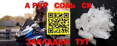 бутират Коммунар