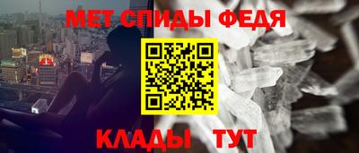 мяу мяу мука Комсомольск-на-Амуре