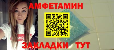 мяу мяу мука Комсомольск-на-Амуре