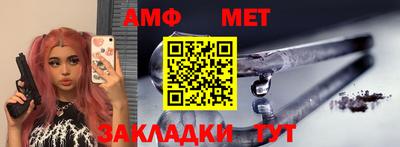 бутират Коммунар