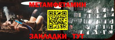мяу мяу мука Комсомольск-на-Амуре