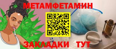 мяу мяу мука Комсомольск-на-Амуре