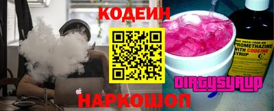 мяу мяу мука Комсомольск-на-Амуре