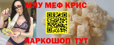 бутират Коммунар