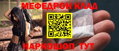 бутират Коммунар