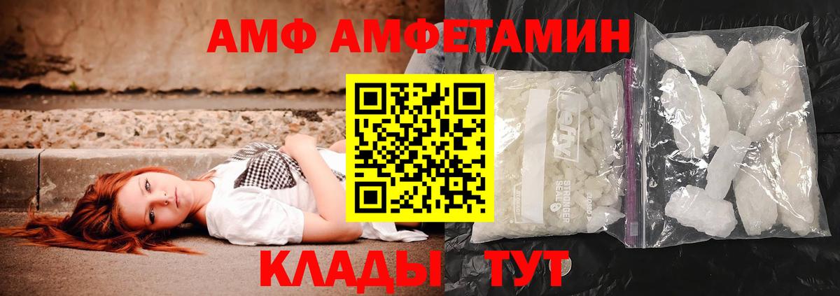 Первитин витя  Первитин витя  Вход с VPN  Анапа 